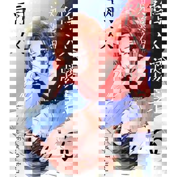 【電子書】陷入膠著狀態的兩人(第6話)