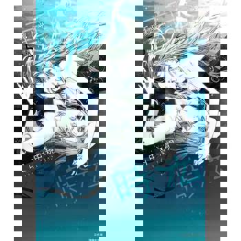 【電子書】夏日時光 (5)