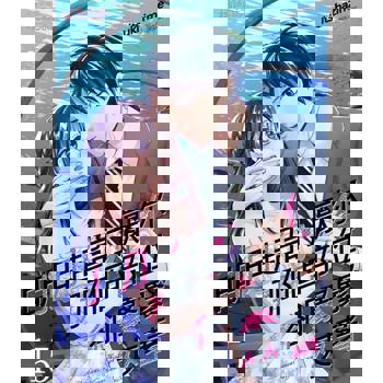 【電子書】明明超討厭你、那個部位卻緊緊夾著(第15話)