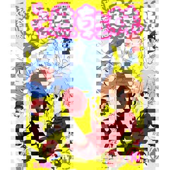 【電子書】我家有個魚乾妹(10)