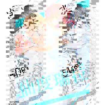 【電子書】－50kg的仙度瑞拉 29