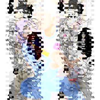 【電子書】即使如此依舊步步進逼 (2)