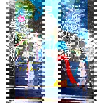 【電子書】渴望愛的貓 (1)