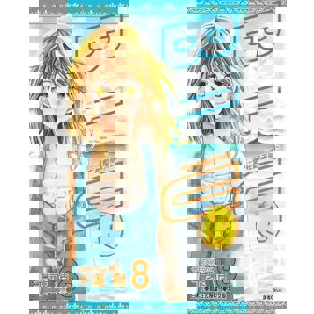 【電子書】BLUE～愛在蔚藍情天時～(08)