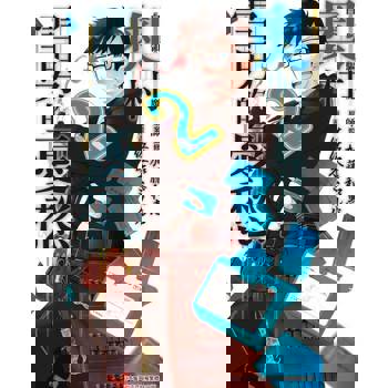 【電子書】白領驅魔師 奧村雪男的憂愁(02)