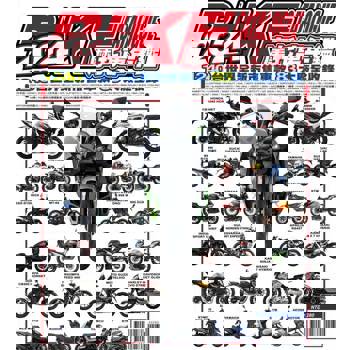 【電子書】2024摩托車年鑑