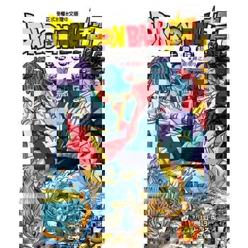 【電子書】DRAGON BALL超 七龍珠超 (17)