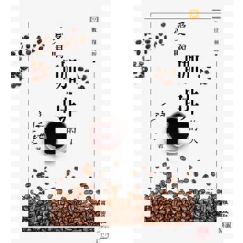 【電子書】愛喝咖啡的人