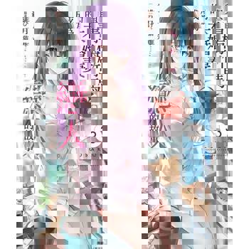 【電子書】與青梅竹馬的未婚妻成為戀人的故事(3)