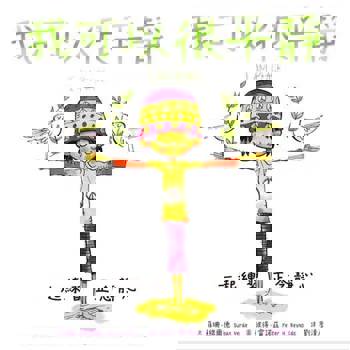 【電子書】我可以很平靜