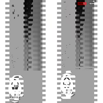 【電子書】孤獨課（有聲書）