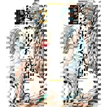 【電子書】終末的女武神 (2)