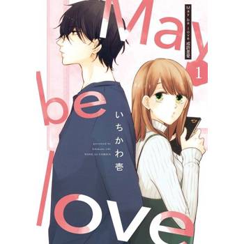 【電子書】May be love 或許是愛 (1)