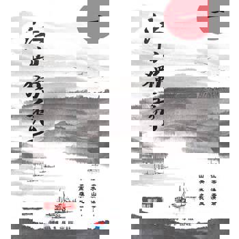 【電子書】江山獨秀（一）