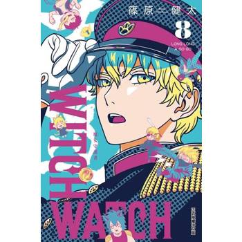 【電子書】WITCH WATCH 魔女守護者 (8)