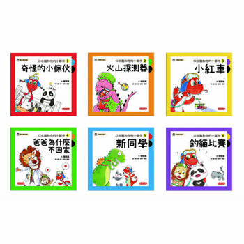 【電子書】管家琪口水龍和他的小夥伴套書（共六冊）