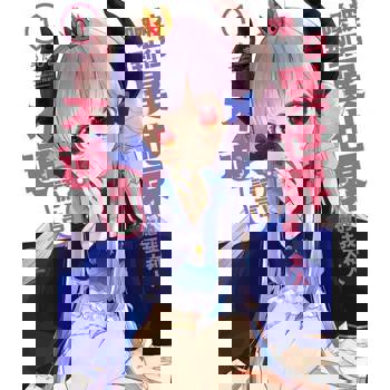 【電子書】被召喚到異世界的我和魔王大人語言不通 (1)