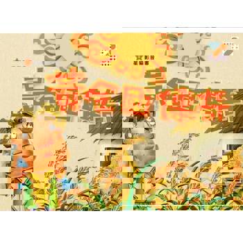 【電子書】黃金國傳奇