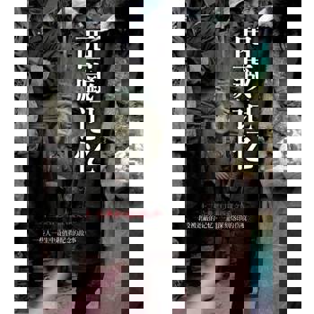 【電子書】西藏记忆