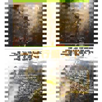 【電子書】一哥行攝天下 世界篇