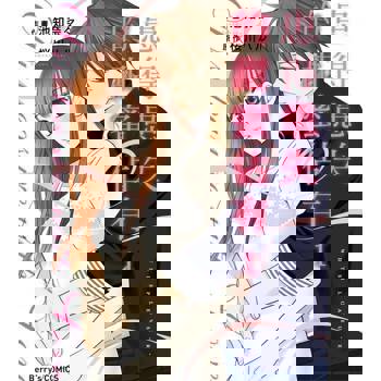 【電子書】【直條式漫畫】患得患失的甜蜜佔有 2