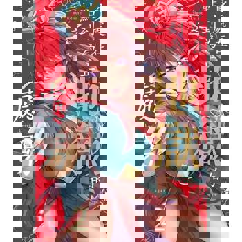 【電子書】身處在點到為止之地獄的處男(第2話)