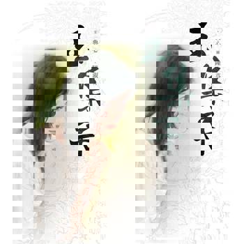 【電子書】典心作品集：玉集子