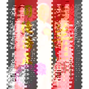 【電子書】司徒法正2015羊年運程：肖馬