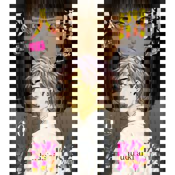 【電子書】※註 人間消除(第10話)