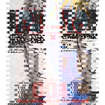 【電子書】PLUTO冥王 愛藏版 (1)