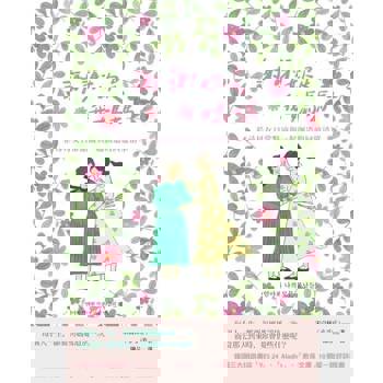 【電子書】謝謝妳是我媽媽