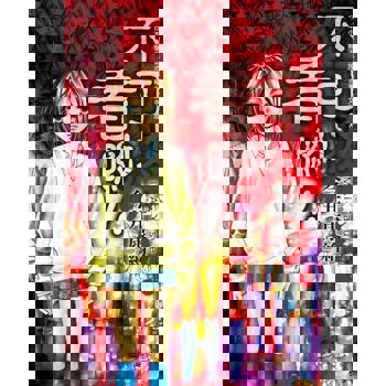 【電子書】不可以看喲！