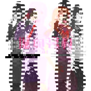 【電子書】堀與宮村(01)