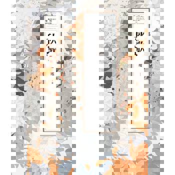 【電子書】瓊瑤經典作品全集 63：秋歌