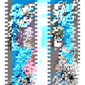 【電子書】通靈童子 愛藏版 (21)