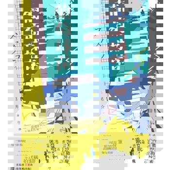 【電子書】葡萄球菌