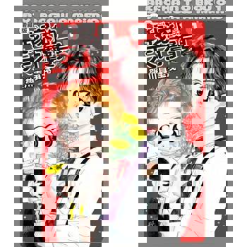 【電子書】我家的天才寶貝 愛藏版 (1)