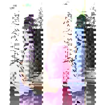 【電子書】思念逾期