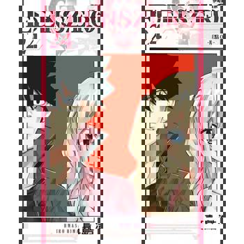 【電子書】EDENS ZERO伊甸星原 (24)