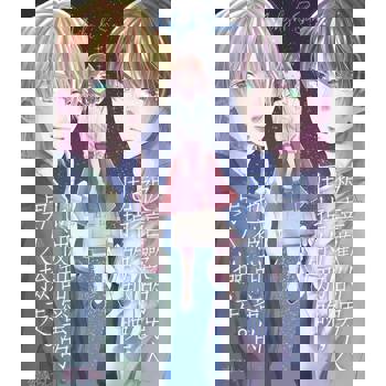 【電子書】被喜歡的男人甩掉的那晚，也被甜蜜的男人撿走。(第1話)