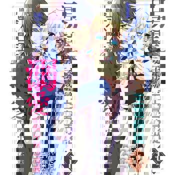 【電子書】男裝女子成為王宮侍從，卻墜入國王的溺愛陷阱中無法逃離 11