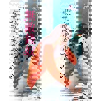 【電子書】無敵錢奴