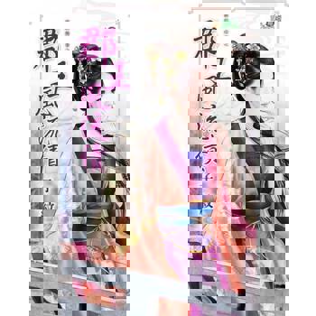 【電子書】郡王風流債