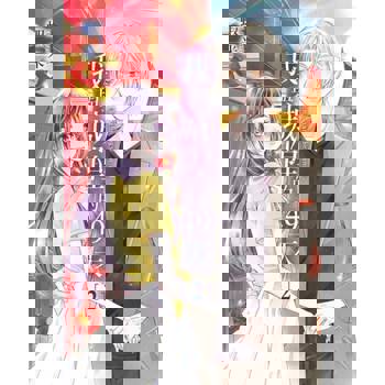 【電子書】我與城隍的49天 (2)完