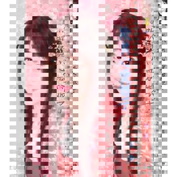 【電子書】欺負心愛娘子