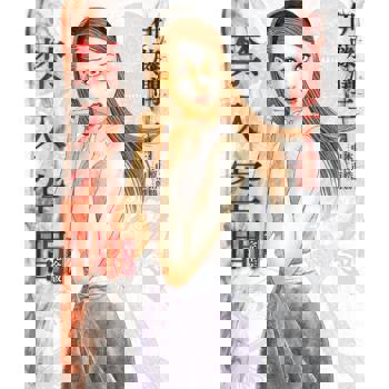 【電子書】禁入空間 完全版 (全)