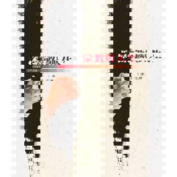 【電子書】探索宗教與人生