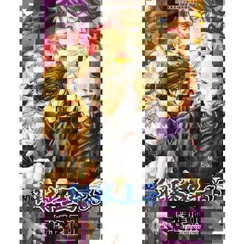 【電子書】新網球王子(35)