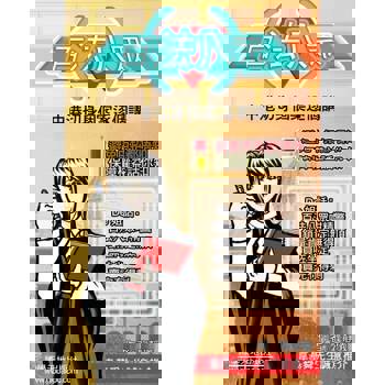 【電子書】百法八眾