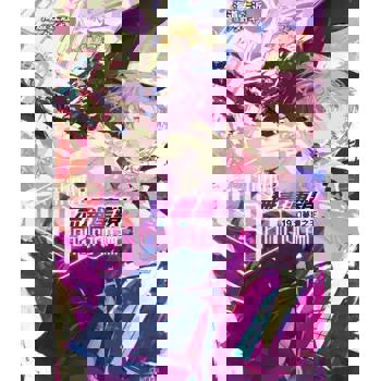 【電子書】〈Infinite Dendrogram〉-無盡連鎖-(19)